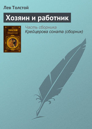 00--00 Ле Толстой1