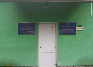 вв