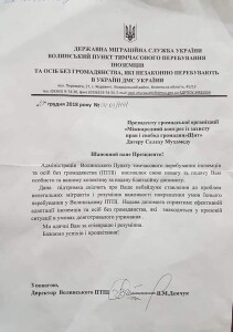 вввв