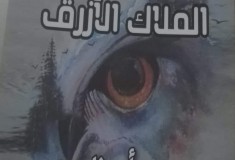 о