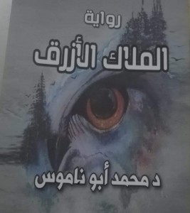 о